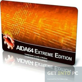 AIDA64 Extreme Edition Free Download