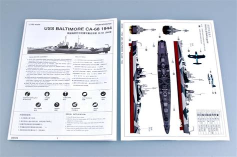 USS BALTIMORE CA-68 1944 05725-1/700 Series-TRUMPETER（china）