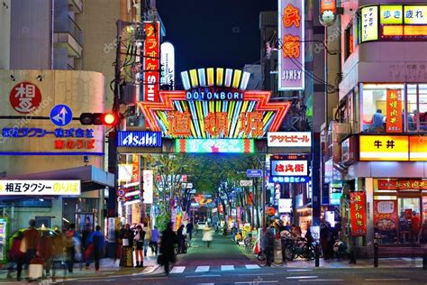 Osaka Nightlife – Stock Editorial Photo © sepavone #28880333