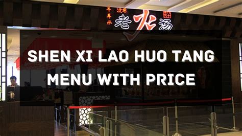 Shen Xi Lao Huo Tang Menu with Price 2024 Singapore [UPDATED]