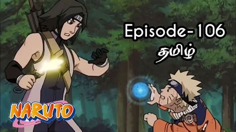 Naruto Episode-106 Tamil Explain | Story Tamil Explain #naruto - YouTube