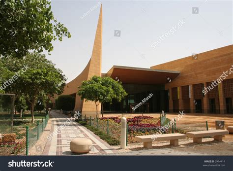 Part King Abdulaziz Museum Riyadh Saudi Stock Photo 2914414 | Shutterstock