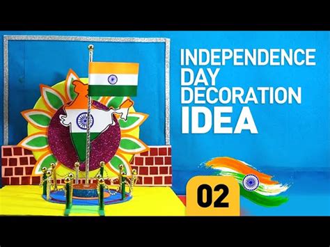 DIY Independence Day Decoration idea Part- 02| Independence Day craft | Home Decoration paper ...