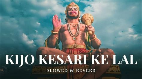 Kijo Kesari Ke Lal - Slowed & Reverb | Hanuman Bhajan | Calm Music #trending #lofi # ...