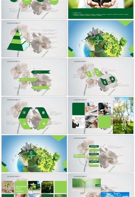 Awesome ppt template for sustainable development of green and ...