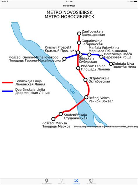 App Shopper: Novosibirsk Metro (Travel)