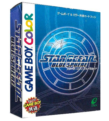 Star Ocean: Blue Sphere Details - LaunchBox Games Database