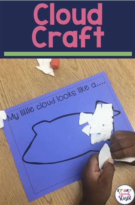 Cloud Craft {Freebie} | Eric carle activities, Preschool weather, Preschool activities