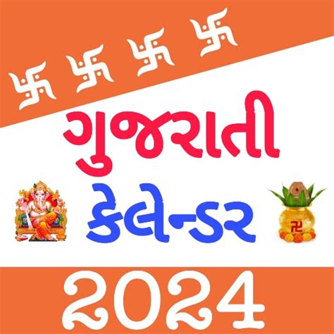 2024 Calendar Gujarati Today Date - Calendar Wallpaper 2024