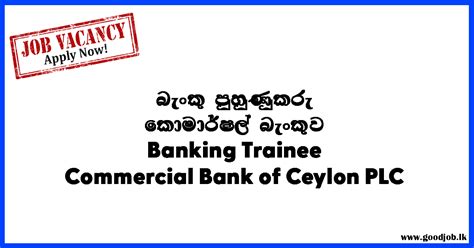 GOODJOB - Sri Lanka popular Job Network jobs,vacancies,careers,employment