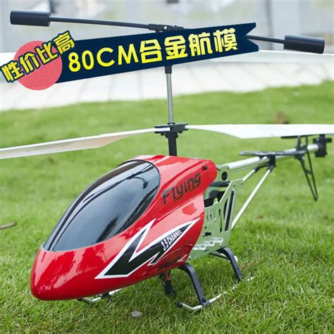 High quality Hot Sell rc big helicopter BR6801 4ch outdoor big rc plane ...