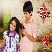 Watch Ek Veer Ki Ardaas - Veera Episode 591 - 20th November 2014 | Star ...