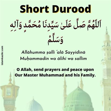 Durood Sharif in English - Benefits & Importance Of Darood Sharif