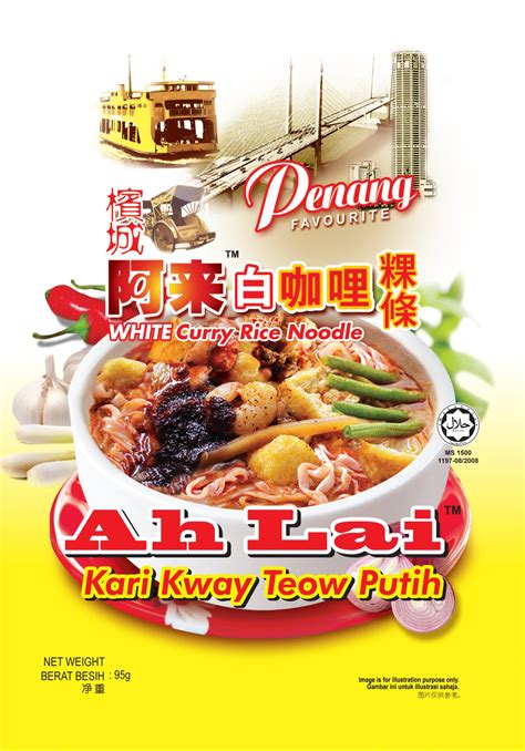 Penang Ah Lai White Curry Rice Noodle (95g x 4 packs x 12 bags)