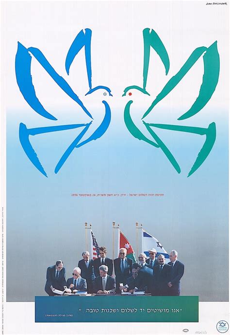 Israel-Jordan Peace Treaty | PPPA