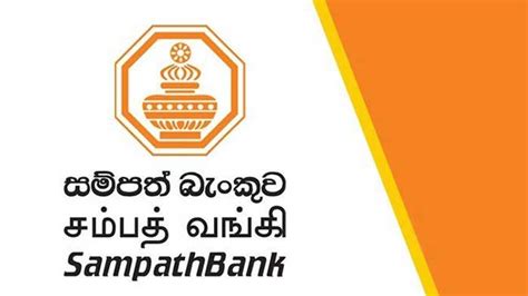 Sampath Bank delivers customizable total cash management solutions for ...