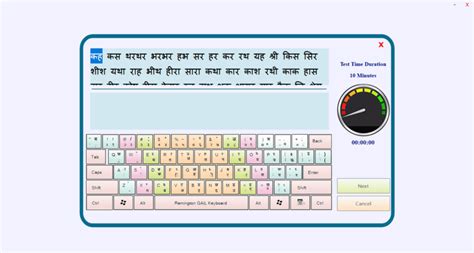 Hindi typing tutor free download - pilotds