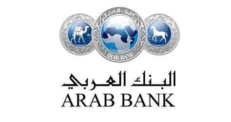 Arab Bank « Logos & Brands Directory