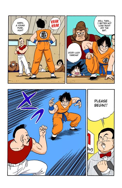 Dragon Ball Super Manga