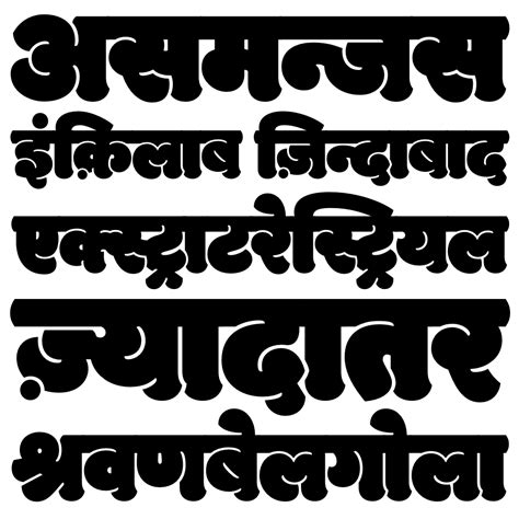 Modak Devanagari Marathi Calligraphy Font, Hindi Font, Typography ...