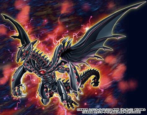 Gandora-X the Dragon of Demolition | Monster cards, Artwork, Yugioh