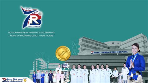 Royal Phnom Penh Hospital - Truly International