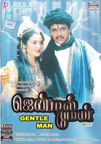 Gentleman tamil Movie - Overview