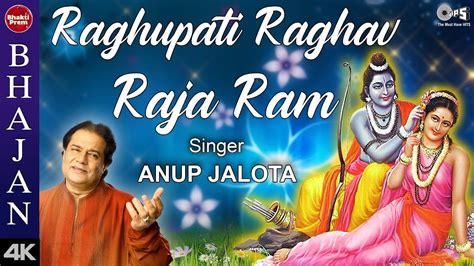 Raghupati Raghav Raja Ram with Lyrics | Anup Jalota | Sita Ram Bhajan ...