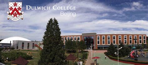 Dulwich College Beijing (Legend Garden Campus) – Beijing – Education – That’s Beijing