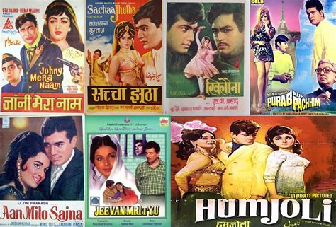 Old Hindi Movies List 1970 | Super Hit Bollywood Films Of The Year 1970