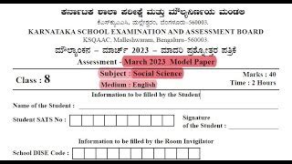 KSEEB # ENGLISH MEDIUM SOCIAL MODEL QUESTION PAPER 20... | Doovi