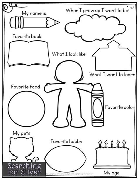 FREEBIE!!! About me page! A fun keepsake for parents, and a great back ...