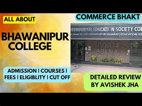 ALL ABOUT BHAWANIPUR COLLEGE 2023 |ADMISSION | FEES | ELIGIBILITY | COURSES | CUT OFF ...