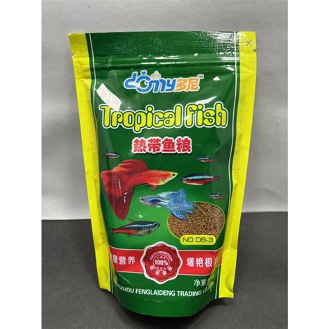 **READY STOCK** Guppy Mini Pellets Tropical Fish Food 100GM makanan ikan gapi tetra kecil ...