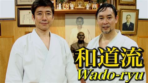 Do you know "Wado-ryu Karate"? It contains Ancient Jujitsu and Samuwai ...