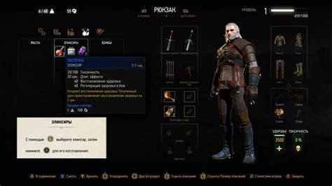 The Witcher 3 Swallow: how to brew the potion, where to find the recipes