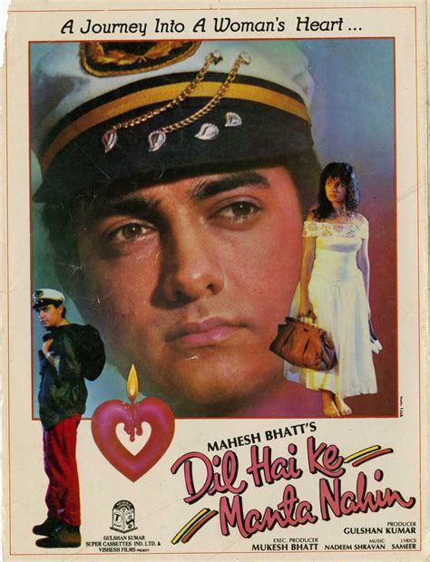 Dil Hai Ki Manta Nahin (1991)