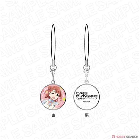 Love Live! Nijigasaki High School School Idol Club Charm Strap Ayumu Uehara Summer School ...