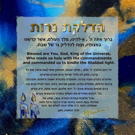 ACRYLIC Blessing Over Shabbat Candles Print Custom Colors - Etsy