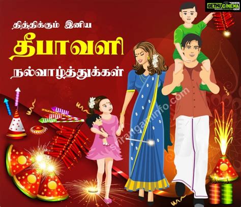 Diwali wishes tamil, family, hd, pattasu, greetings - Gethu Cinema