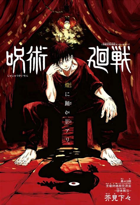 Jujutsu Kaisen Divine Dogs - My Anime List