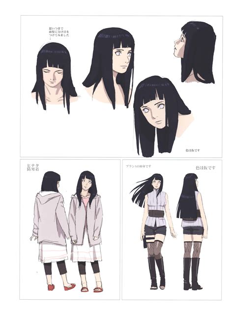 Hinata Hyuga favourites by mythologyfreakgirl on DeviantArt