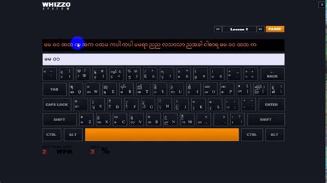 Pyidaungsu Typing - YouTube