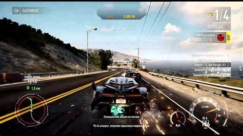 Need For Speed Rivals - PS3 PKG - ARMY CELL