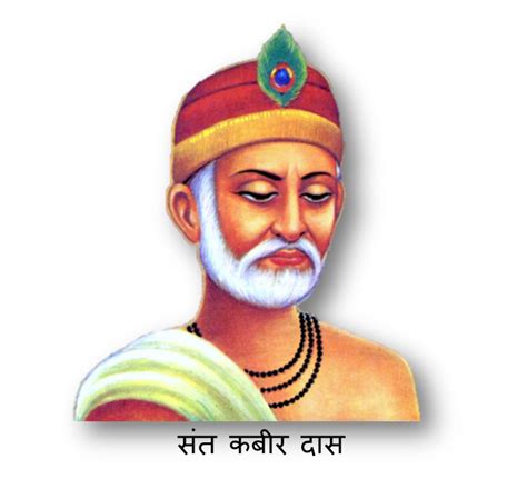 Kabir Saheb PNG Transparent Kabir Saheb.PNG Images. | PlusPNG