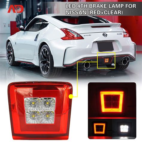 For 2009-2020 Nissan 370Z LED Rear Fog Light Brake Backup Reverse Lamp ...