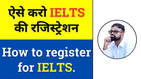 How to fill the IELTS Test (IDP) in 2023 ॥ Step-by-step guide - YouTube