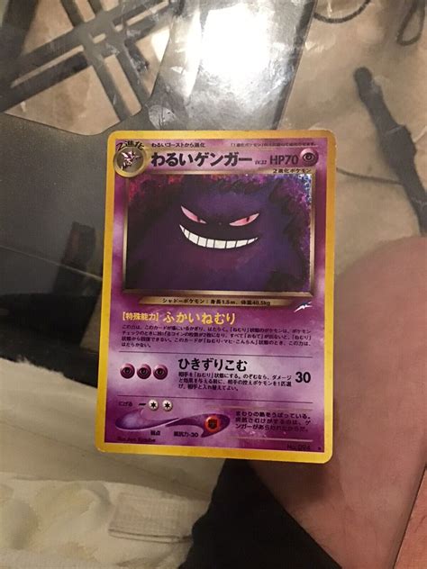 Mavin | Dark Gengar No.094 Neo Destiny Holo Rare Japanese Pokemon Card 2001 | MP