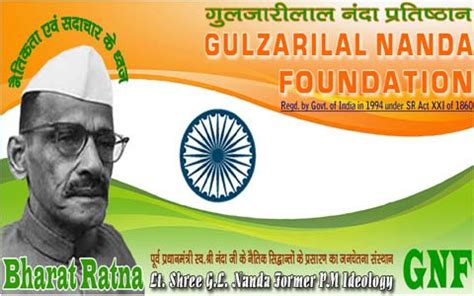 गुलजारी लाल नंदा का जीवन परिचय एवम इतिहास | Gulzarilal Nanda biography and history in hindi ...