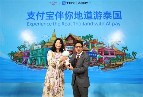 Alipay and SEA countries broaden payment and marketing partnership